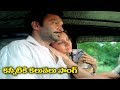 Matru Devo Bhava Movie Video Songs Kannetiki Kaalavalu