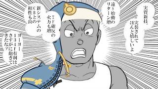 ま、いいけどね。鰤の調整はハズレ無いし