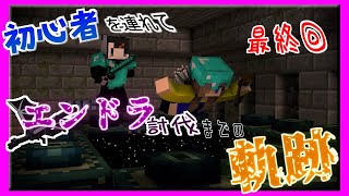 【初心者と】ブロックだらけの世界！＃5