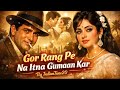 Gore Rang Pe Na Itna Gumaan Kar 60s 70s Bollywood Classic AI Recreated Retro Song