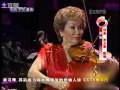 小提琴协奏曲《梁祝》：西崎崇子Takako Nishizaki、盛中国Zhongguo Sheng