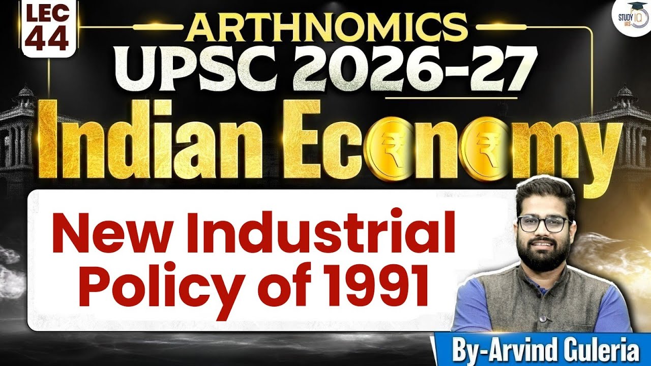 New Industrial Policy of 1991 | Lec 44 | Indian Economy for UPSC | StudyIQ IAS
