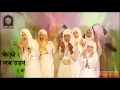 MAA BAAP BADE ANMOL PARVAAZ ASADULLAH KHAN ENGLISH SCHOOL JR COLLEGE