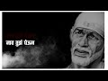 Marun Punha Janm Ghava Guru Chya Charnala Song Status