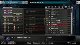 初見歓迎コメ歓迎　ブラステ　ランダマイザー3　ハードをまったり