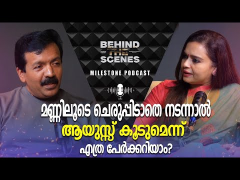 Dr Sajeev Nair Podcast Exclusive | Long Life Secret revealed? | Heal Yourself | Milestone Makers