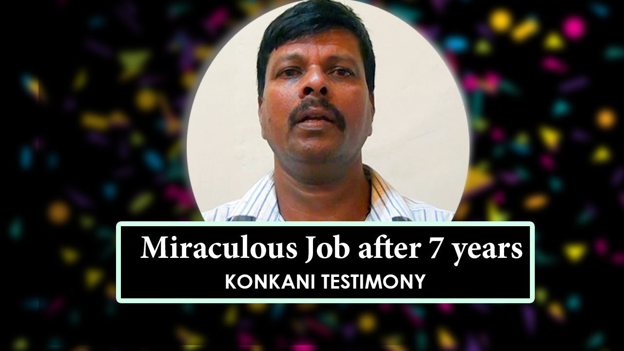 Miraculous Job after 7 years - Konkani Testimony