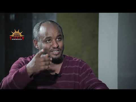 ዳኒኤል ብርሃነ በኢትዮጵያ ወቅትዊ ሁኔታ እና ስለ ወህደት የሰጠው አስተያየት #ክፍል ሁለት Daniel Berhane New #Amharic Interview