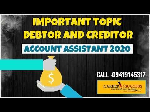 ACCOUNTS CLASS-5 [TOPIC- DEBTOR AND CREDITOR] | JKSSB ACCOUNTS ASSISTANT ONLINE CLASSES 9419145317