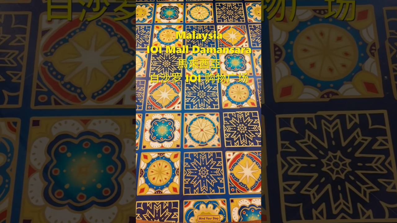 2026 Hari Raya - IOI Mall Damansara 开斋节 - 白沙罗 IOI 购物广场 : Malaysia Scenery 马来西亚风光 - Tour 旅游 Travel 旅行