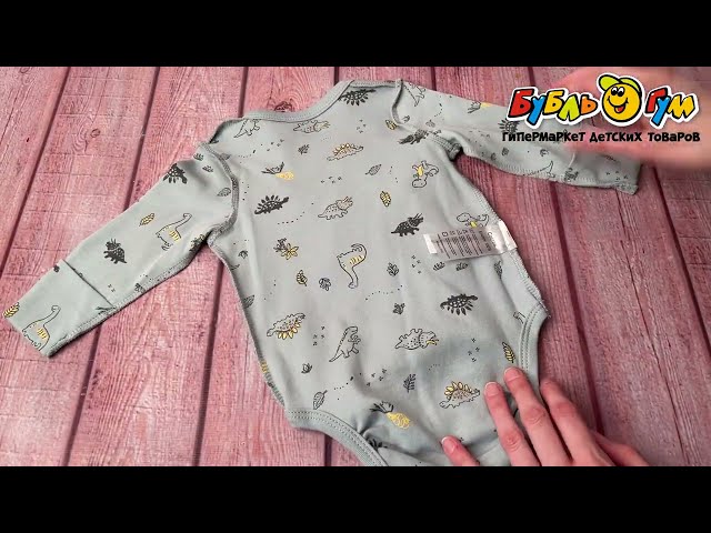 Боди Lanson Kids принт эра динозавров голубое - видео