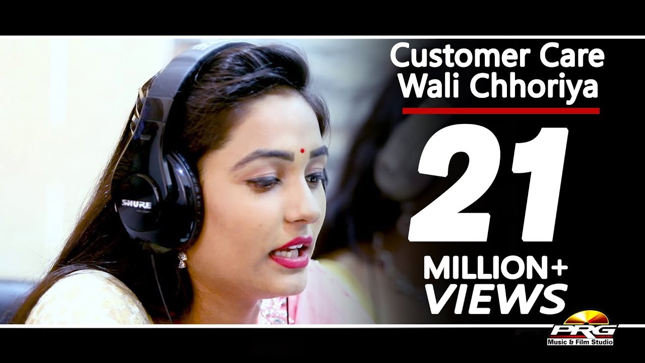 कस्टमर केयर वाली छोरिया | राजस्थानी सुपरहिट कॉमेडी रमकुड़ी झमकूड़ी -9 | Ramkudi Jhamkudi Comedy