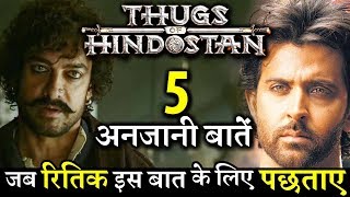 5 Most Amazing Facts About Thugs of Hindostan