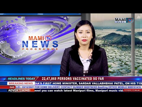 MAMI TV PRIME TIME ENGLISH NEWS 17TH DECEMBER 2021 5:00 PM