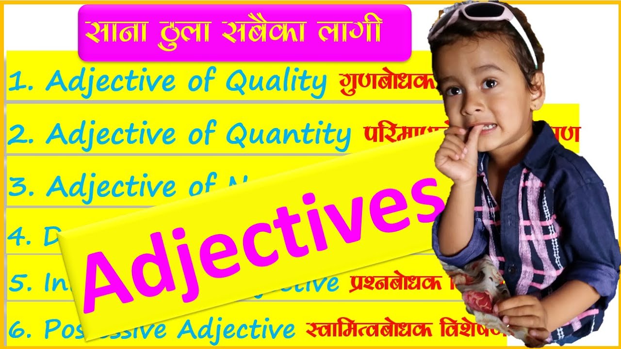 Adjectives and Their Types in Nepali | विशेषण र प्रकारहरु उदाहरण सहित | Adjectives with Examples