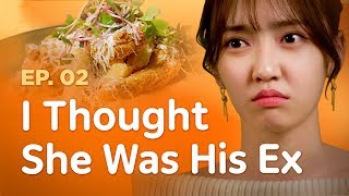 I Thought She Was His Ex | Just One Bite | Season 1 - EP.02 Pilot (Click CC for ENG sub)