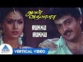 Rukku Rukku Vertical Video Song Aval Varuvala Tamil Movie Songs Ajith Simran SA Rajkumar