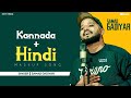 Kannada + Hindi Mashup Song || Samad Gadiyar || Nzm Media