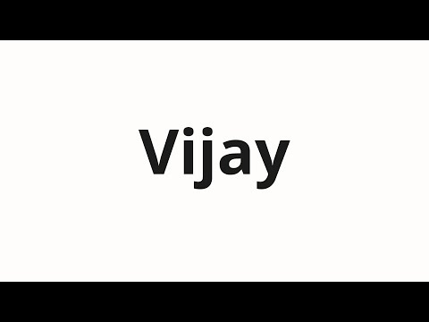 How to pronounce Vijay