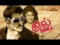 Dhil Tamil Full Movie Dharani Vikram Laila Ashish Vidyarthi