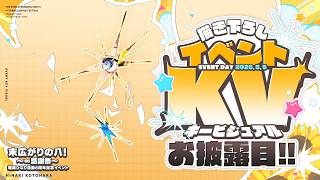 雑談たくさんだよ！初ソロイベントの続報を大々的に発表するので来て欲しい！！#ひなりの末広がりの八 【 VTuber / 理原ひなり 】