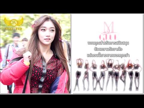 [THAI SUB] 131203 - To Mine From Sera