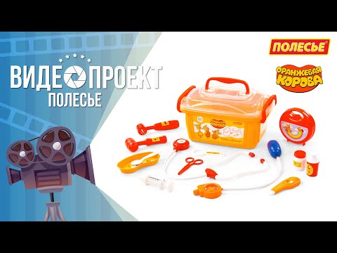 Миниатюра изображения товара Набор доктора детский Полесье Оранжевая корова. Доктор / 83364