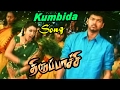 Thirupachi Thirupachi Tamil Movie Kumbida Pona Deivam Video Song Chaya Singh Vijay Best Dance