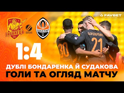 FK Inhulets Petrove 1-4 FK Shakhtar Donetsk