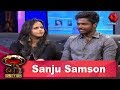 JB Junction Sanju Samson Charulatha സഞ്ജു സാംസണും പ്രണയിനി �