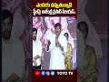 Actor Rajendra Serious Shashtipoorthi Trailer Launch Event Rupeysh YOYO Cine Talkies