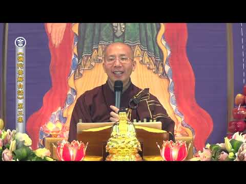 17 012 003 彌陀要解白話 無字幕