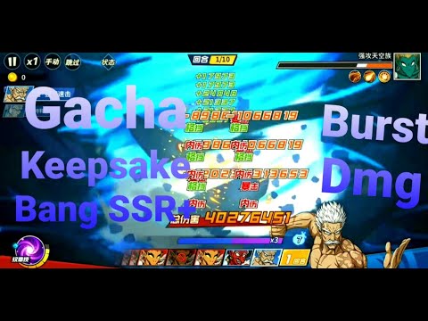 Gacha Keepsake Bang + Test PVP/PVE | One Punch Man: The Strongest