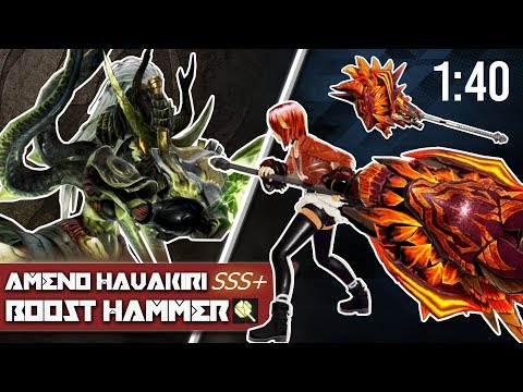Boost Hammer - AMENO HAVAKIRI [1:40]