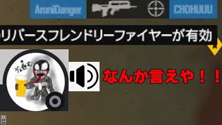 【R6S】日本人には少ない鋼のメンタルお持ちだね