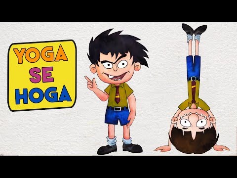 Bandbudh Aur Budbak - Episode 1 | Yoga Se Hoga | Funny Hindi Cartoon For Kids | ZeeQ