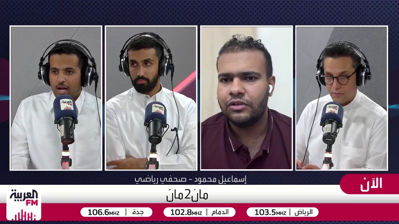 الهلال يعرض 45 مليون يورو لضم واتكينز