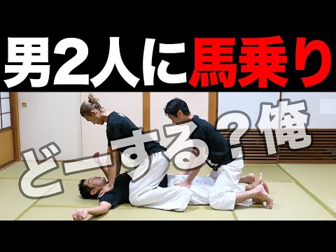 【身体技】男2人に馬乗り！どーする俺？上半身のツラさは整体師も使える筋膜が原因だった。