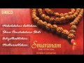 CARNATIC VOCAL | SMARANAM SONG OF THE SOUL | BOMBAY JAYASHRI | JUKEBOX