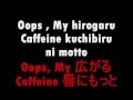 Kim Hyun Joong "Cappuccino" Lyrics (Romaji ...