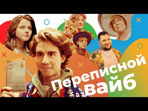 Переписчик — герой нашего времени