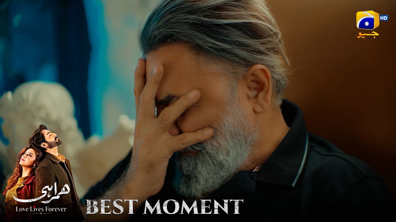 Humrahi Episode 18 | 𝐁𝐞𝐬𝐭 𝐌𝐨𝐦𝐞𝐧𝐭 𝟎𝟒 | Danish Taimoor - Hiba Bukhari - Ayub Khosa | Har Pal Geo