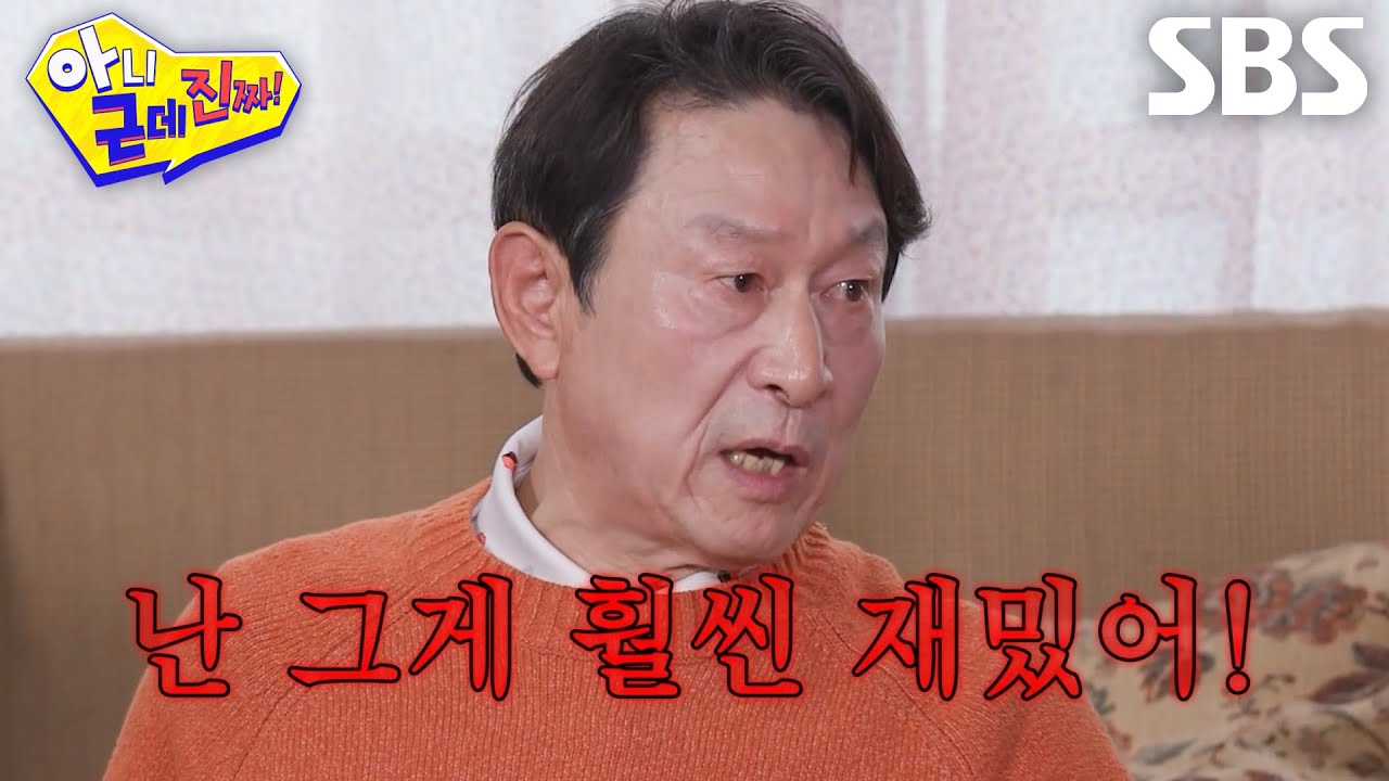 [선공개] “하다 보면 길이 보여요!” 김응수, 프로그램 조언 도중 ‘라디오 스타’ 언급♨