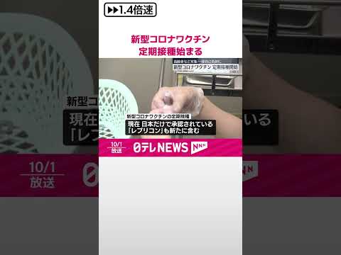 コロナワクチン:一部の人々に重大な害を及ぼす可能性がある