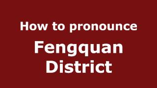 How to pronounce Fengquan District