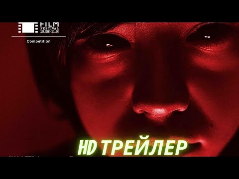 Кадет  Фильм  Трейлер 2025