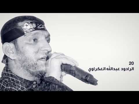 ⁣اعلان جدول عزاء ليالي آستشهاد الامام علي (ع)