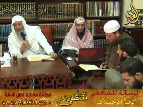  9 3 2016 الرسالة للشافعى 