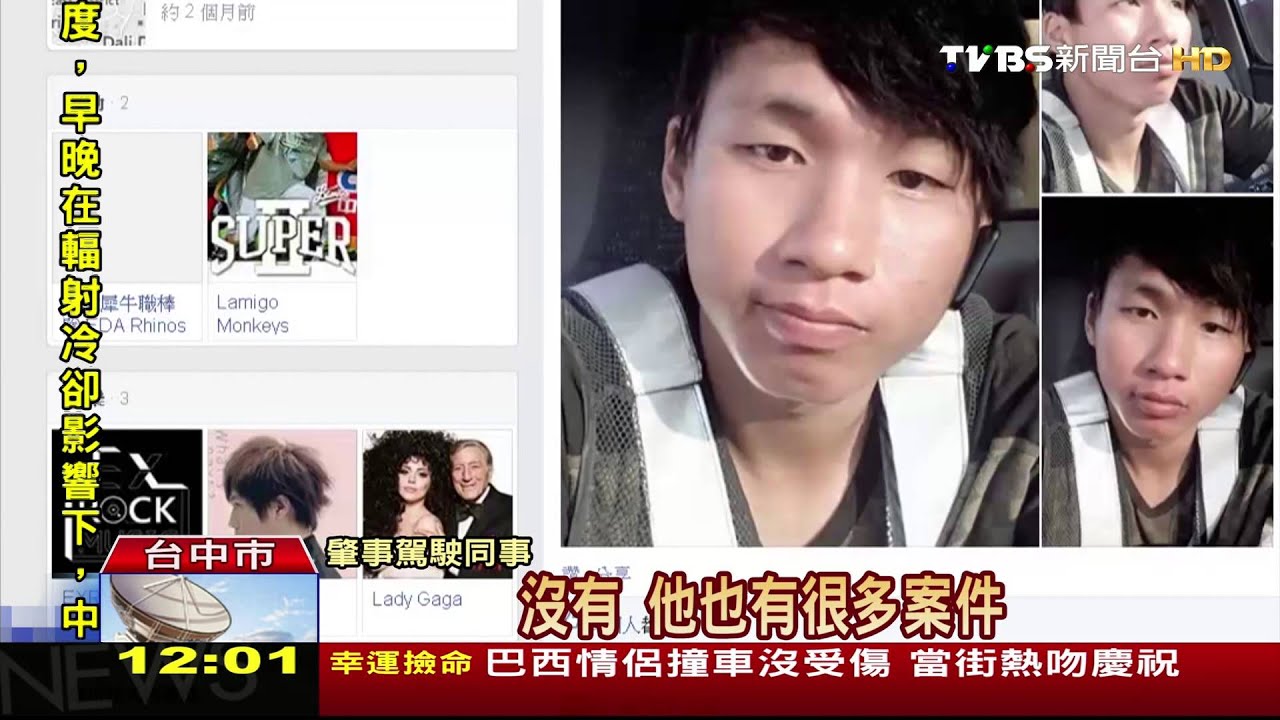 扯!開貨車甩尾撞死人 工程行小開遭羈押