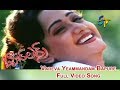 Vareva Yeammandam Bapure Full Video Song Bachelors Sivaji Manya ETV Cinema